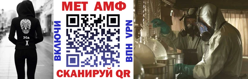 где найти наркотики  Лагань  Амфетамин VHQ 