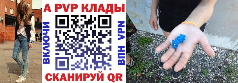 Alpha PVP СК  MEGA ссылка  Лагань 