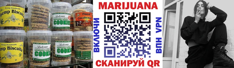 omg ТОР  Лагань  Cannafood конопля 