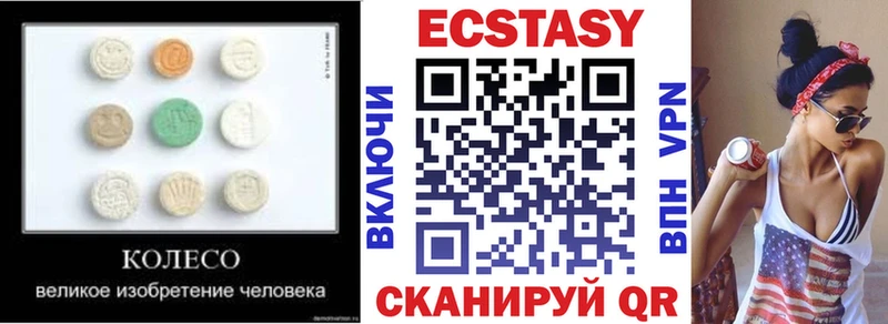 blacksprut как зайти  Лагань  дарк нет Telegram  Ecstasy Cube 