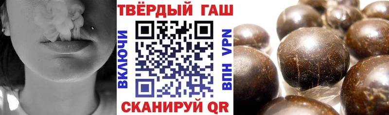 ГАШ 40% ТГК  Лагань 