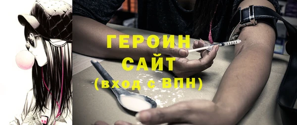 героин Алзамай