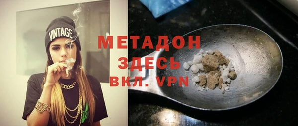 кристаллы Покачи