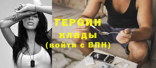 героин Алзамай
