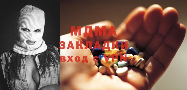 стафф Алексеевка