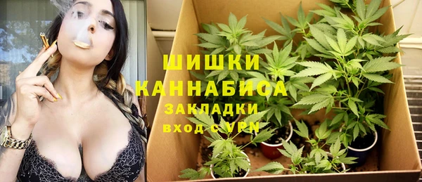 амфетамин Покровск