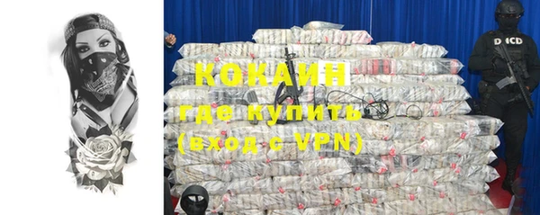 тгк Покров