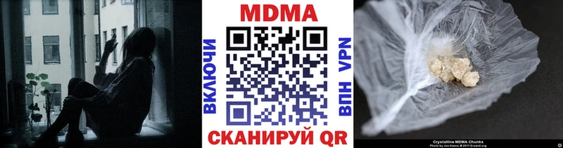 где продают   Лагань  МДМА crystal 