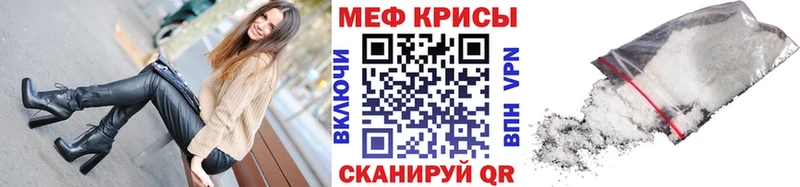 KRAKEN сайт  Лагань  Мефедрон кристаллы 