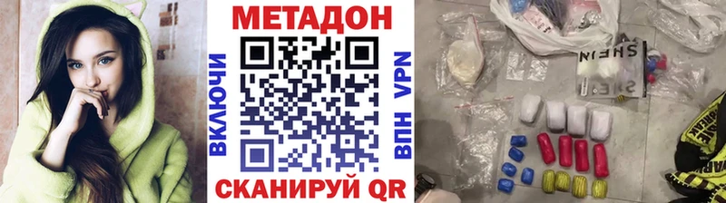 как найти   Лагань  Метадон methadone 
