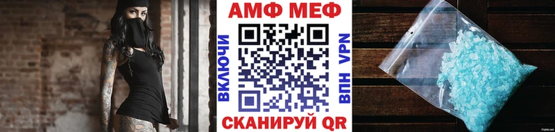 где купить наркоту  Лагань  Метамфетамин Methamphetamine 