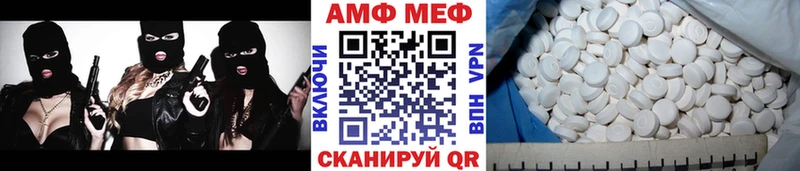 Метамфетамин винт Лагань