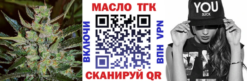 Дистиллят ТГК вейп  как найти закладки  Лагань 