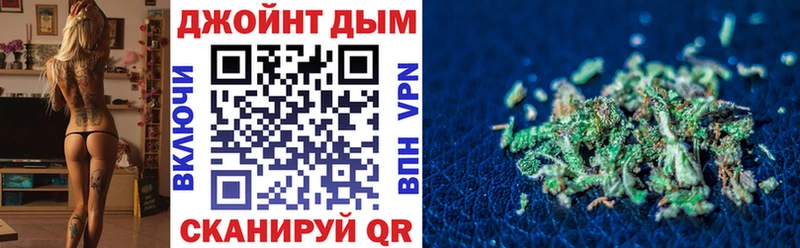Шишки марихуана Bruce Banner  где найти   Лагань 